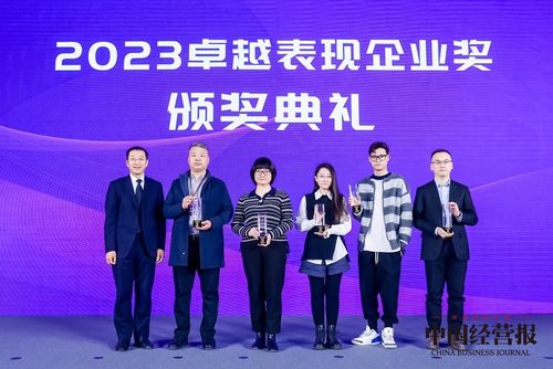創新賦能教育未來——一起教育科技“一教一學”平臺榮膺2023中國企業競爭力年會最佳技術創新獎