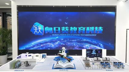 科技工作者日特輯 沈陽國際軟件園駐園企業積極面向公眾開放企業展廳