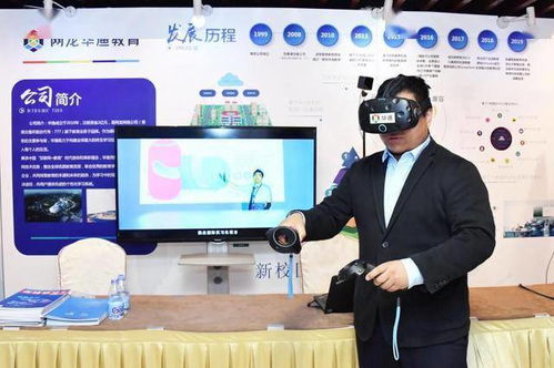 5G催化教育數字化轉型 “網龍華漁教育”的科技創新路徑與實踐啟示