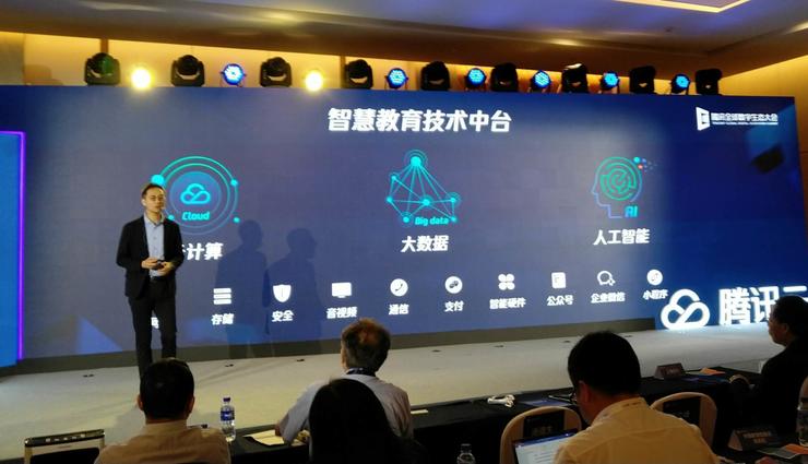 騰訊教育的“大一統(tǒng)” 整合六大BG二十個(gè)教育產(chǎn)品，全面發(fā)力“數(shù)字助手”